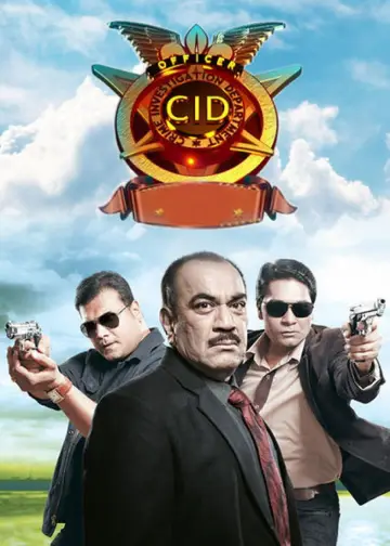 Poster for the TV series "C.I.D." #1260133