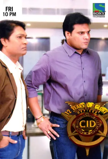 Poster for the TV series "C.I.D." #1260134