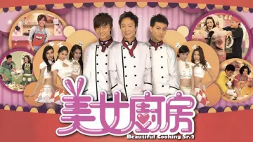 Backdrop for the TV series "Beautiful Cooking" #1403523