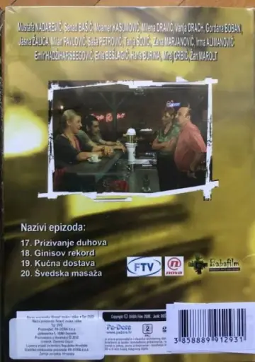 Crazy, Confused, Normal (2007)