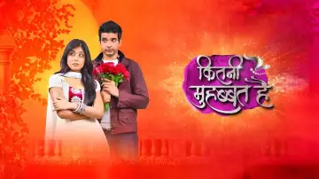 Backdrop for the TV series "Kitani Mohabbat Hai" #1438783