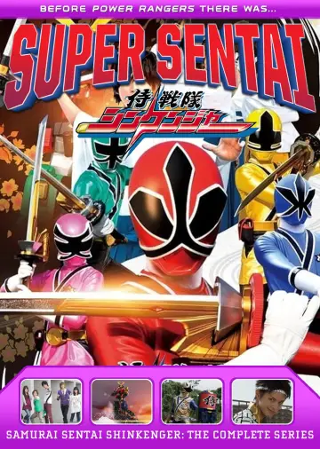 Poster for the TV series "Samurai Sentai Shinkenger" #1364583