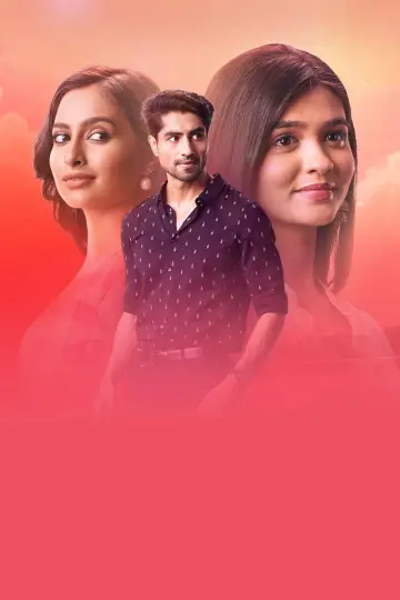 Yeh Rishta Kya Kehlata Hai (2009)