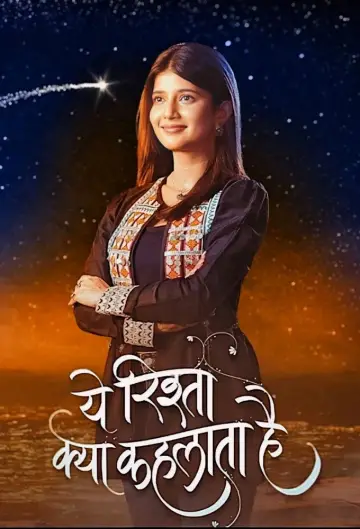 Poster for the TV series "Yeh Rishta Kya Kehlata Hai" #1407833