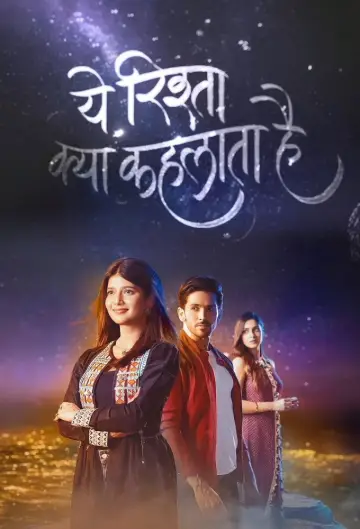 Poster for the TV series "Yeh Rishta Kya Kehlata Hai" #1407834