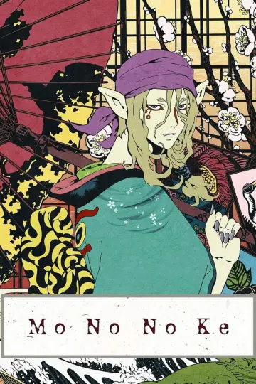Poster for the TV series "Mononoke" #1597704