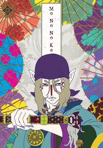 Poster for the TV series "Mononoke" #1597706