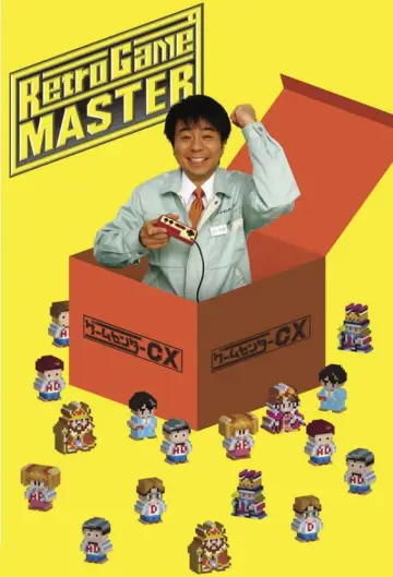 GameCenter CX (2003)