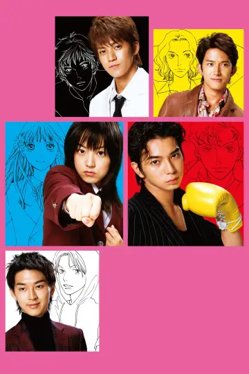 Poster for the TV series "BOYS OVER FLOWERS" #1458062