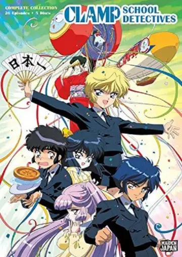 CLAMP School Detectives (1997)