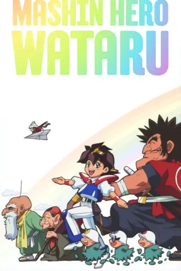 Mashin Hero Wataru (1988)