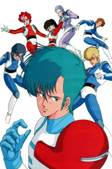 Poster for the TV series "Blue Comet SPT Layzner" #1414225