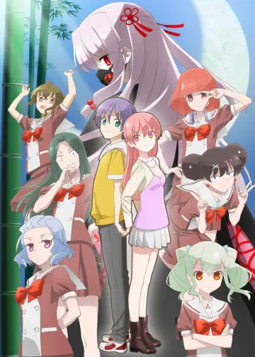 Poster for the TV series "TONIKAWA: Over the Moon for You" #1383218