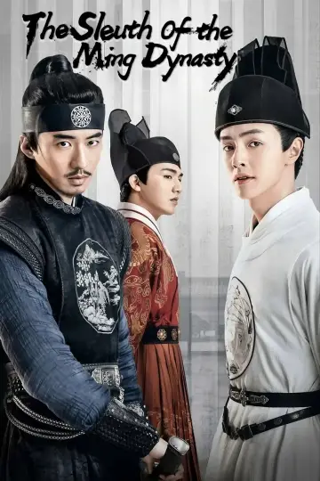 The Sleuth of Ming Dynasty poster