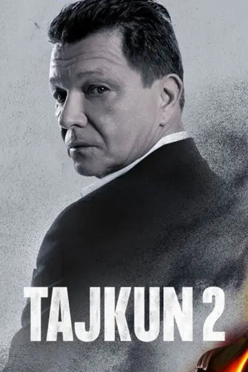 Poster for the TV series "Tycoon" #1505887