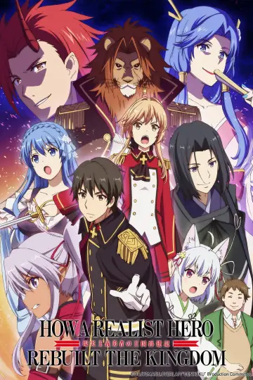 Poster for the TV series "How a Realist Hero Rebuilt the Kingdom" #1380498