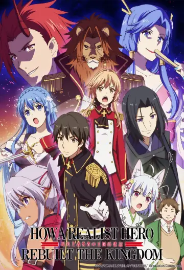 Poster for the TV series "How a Realist Hero Rebuilt the Kingdom" #1380500