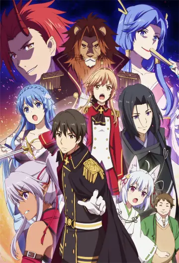 Poster for the TV series "How a Realist Hero Rebuilt the Kingdom" #1380503