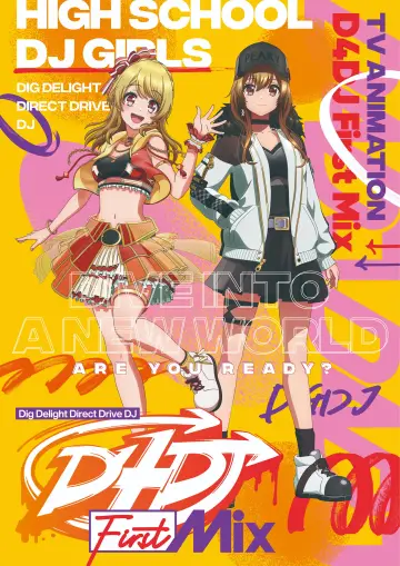 Poster for the TV series "D4DJ" #1411255