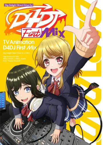 Poster for the TV series "D4DJ" #1411256