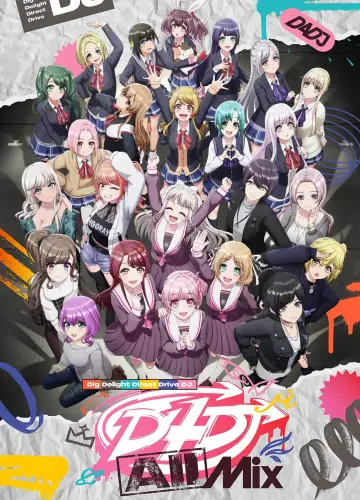 Poster for the TV series "D4DJ" #1411259