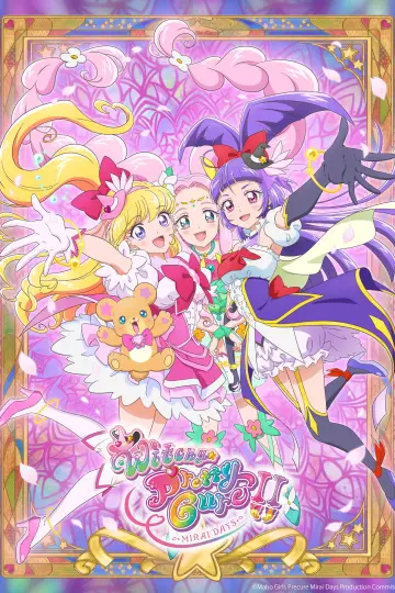 Poster к сериалу "Witchy Precure!" #1483466