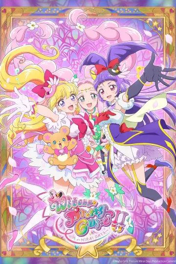 Poster к сериалу "Witchy Precure!" #1483469
