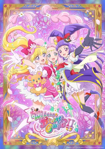 Poster к сериалу "Witchy Precure!" #1483470