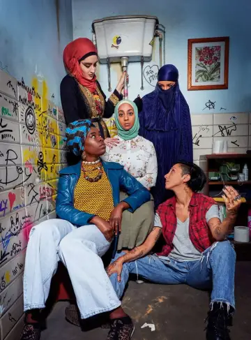 Poster for the TV series "We Are Lady Parts" #1596360