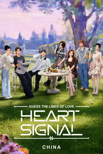 Poster к сериалу "Heart Signal" #1221261