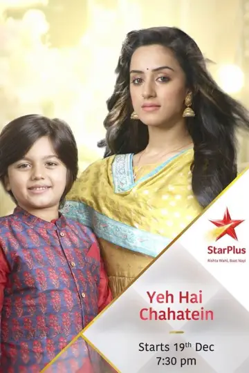 Poster for the TV series "Yeh Hai Chahatein" #1378489