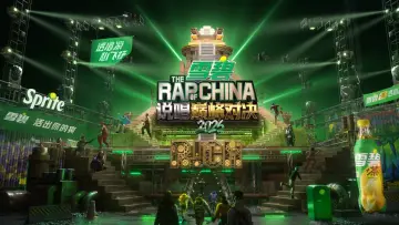The Rap of China poster