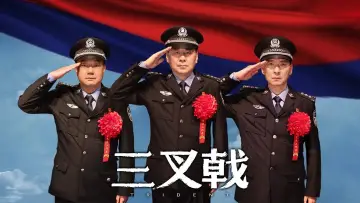 Backdrop for the TV series "Trident" #1549030