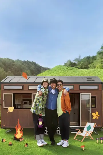 Poster for the TV series "House on Wheels" #1596911
