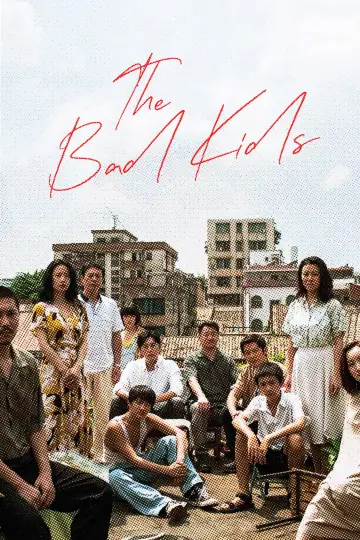 Poster for the TV series "The Bad Kids" #1607815