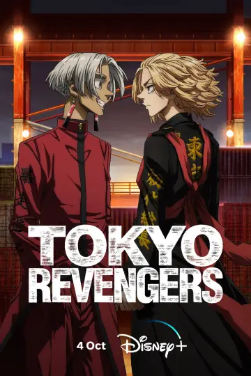 Poster for the TV series "Tokyo Revengers" #1352607