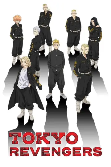 Poster for the TV series "Tokyo Revengers" #1352612