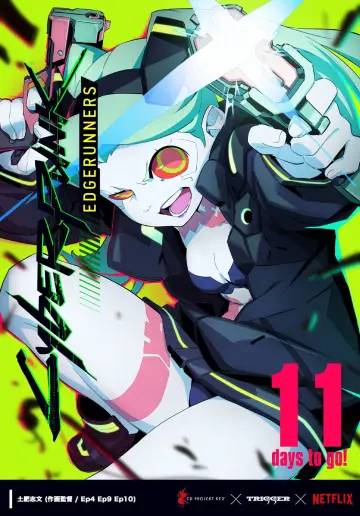 Poster for the TV series "Cyberpunk: Edgerunners" #1311451