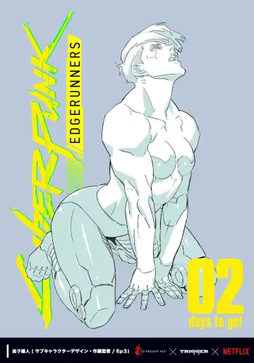 Poster for the TV series "Cyberpunk: Edgerunners" #1311472
