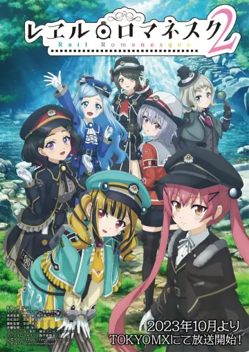 Poster for the TV series "Rail Romanesque" #1446303