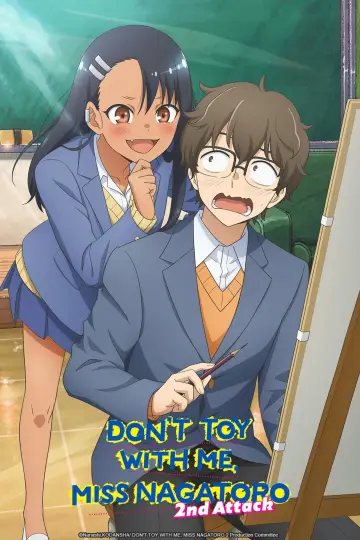 Poster for the TV series "DON