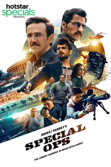 Poster к сериалу "Special Ops" #1451252