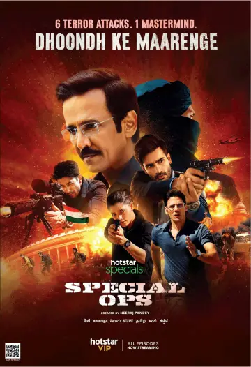 Poster к сериалу "Special Ops" #1451254