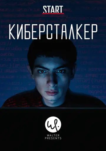 Stalk (2020)