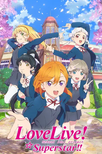 Poster for the TV series "LoveLive! Superstar!!" #1485290
