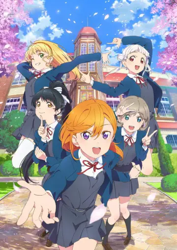Poster for the TV series "LoveLive! Superstar!!" #1485291