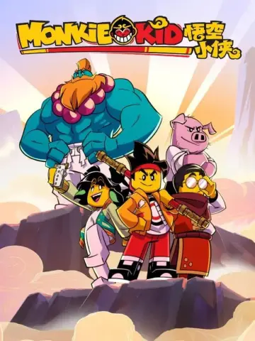 Poster for the TV series "LEGO Monkie Kid" #1362503