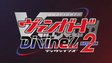 Backdrop for the TV series "CARDFIGHT!! VANGUARD" #1361193
