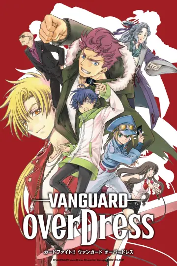 Poster for the TV series "CARDFIGHT!! VANGUARD" #1361203
