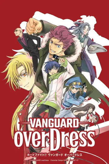 Poster for the TV series "CARDFIGHT!! VANGUARD" #1361204